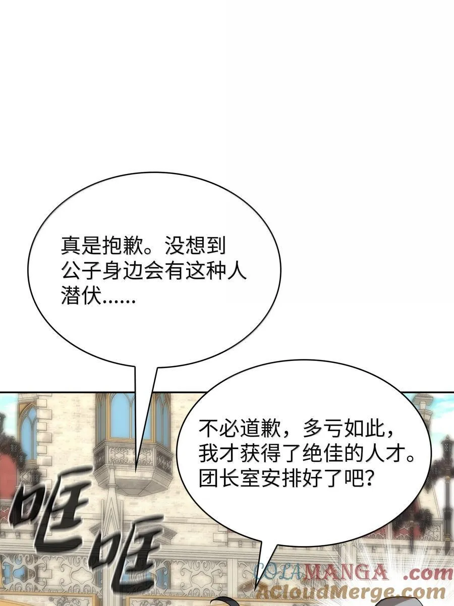 252 从新开始16