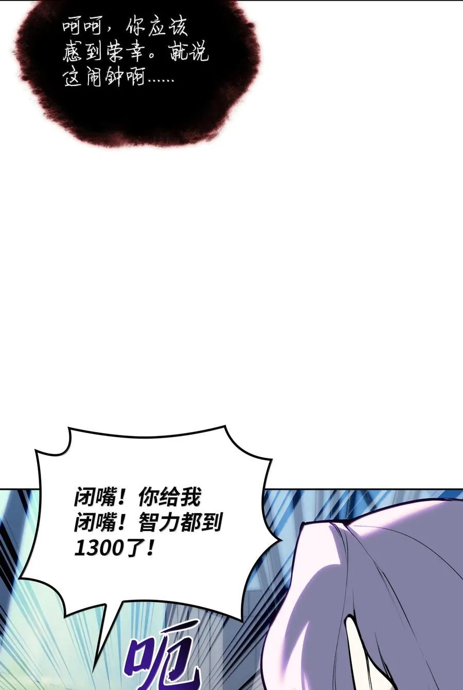 255 垃圾闹钟78