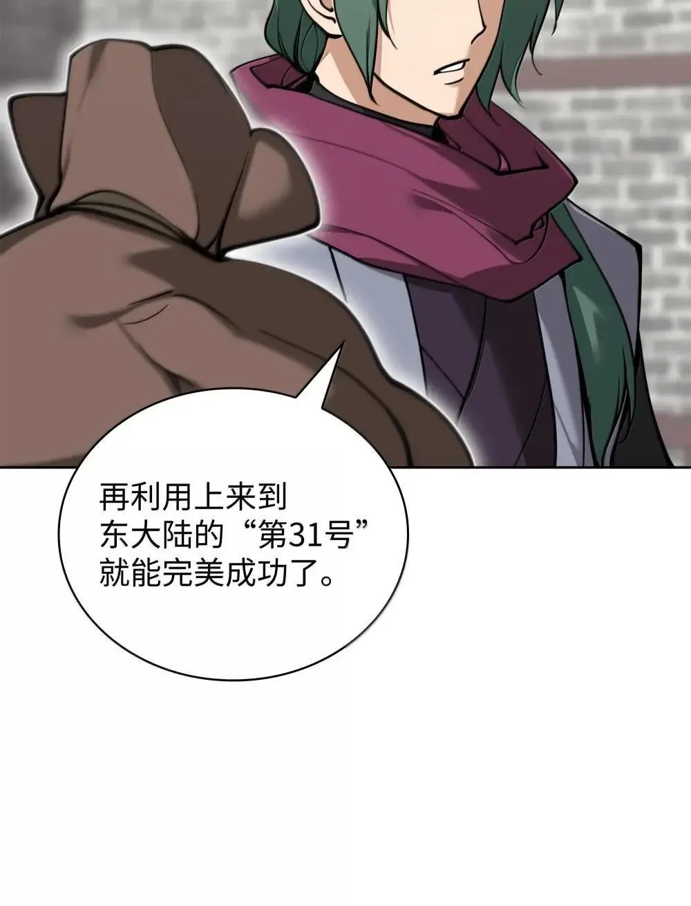259 别喂零食14