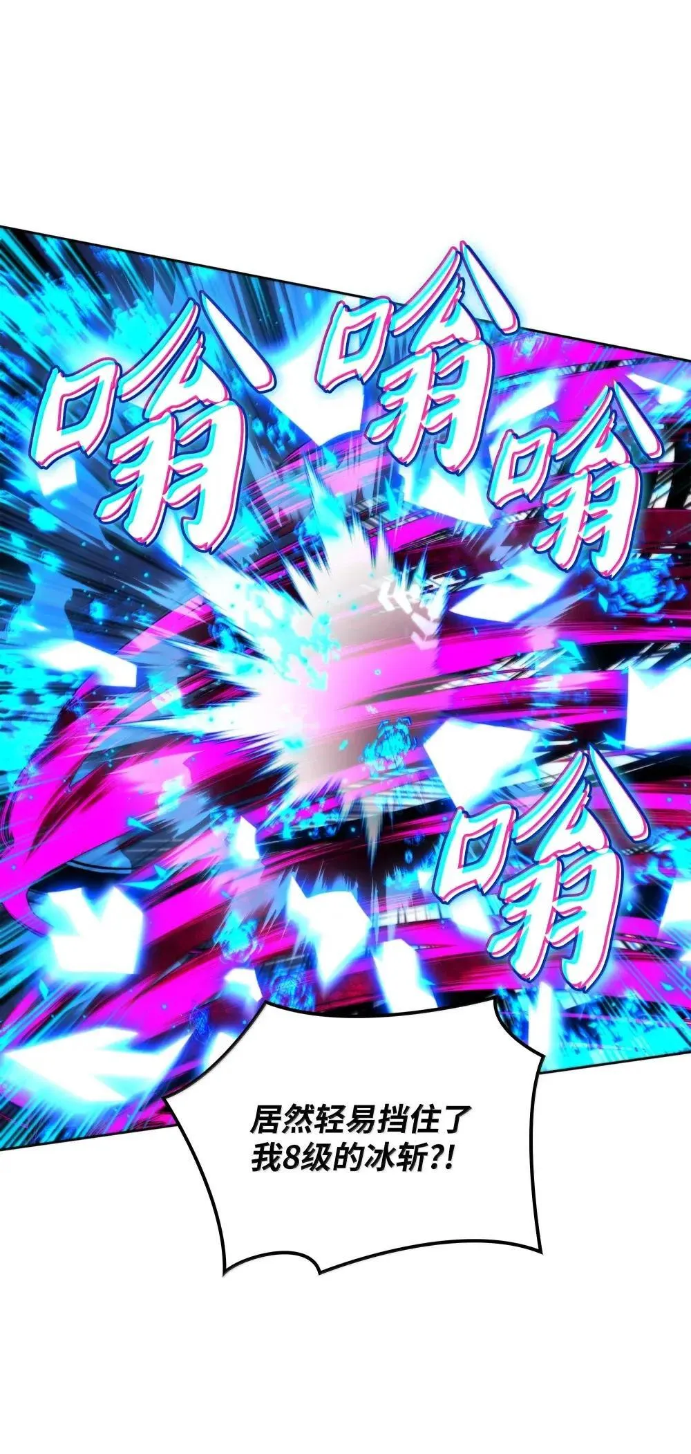 258 餐厅的人才26