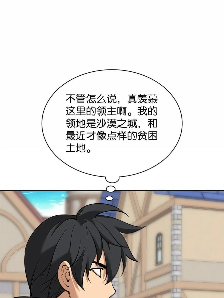 252 从新开始94