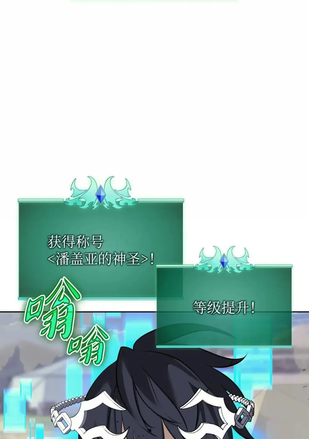 257 神将技能81