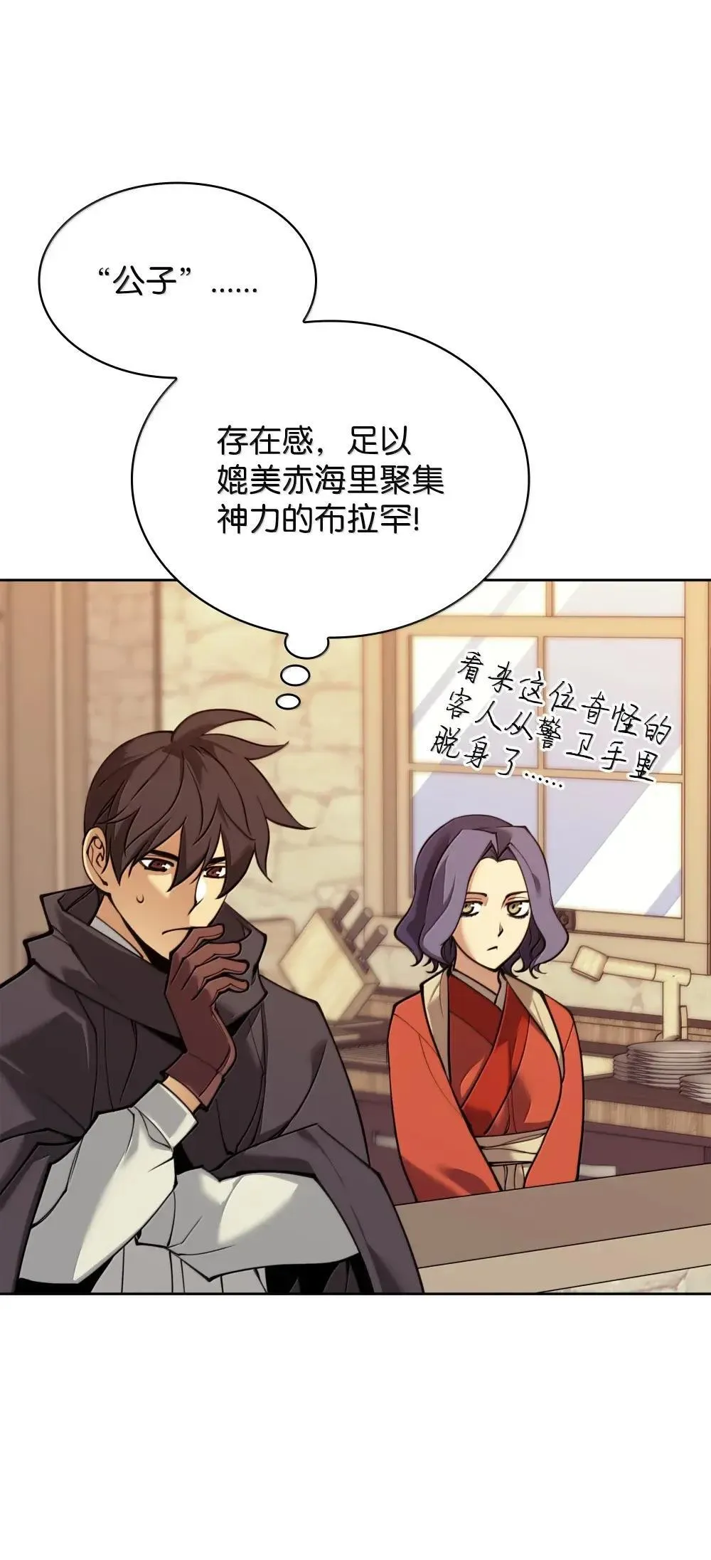 260 慈爱的铁匠25