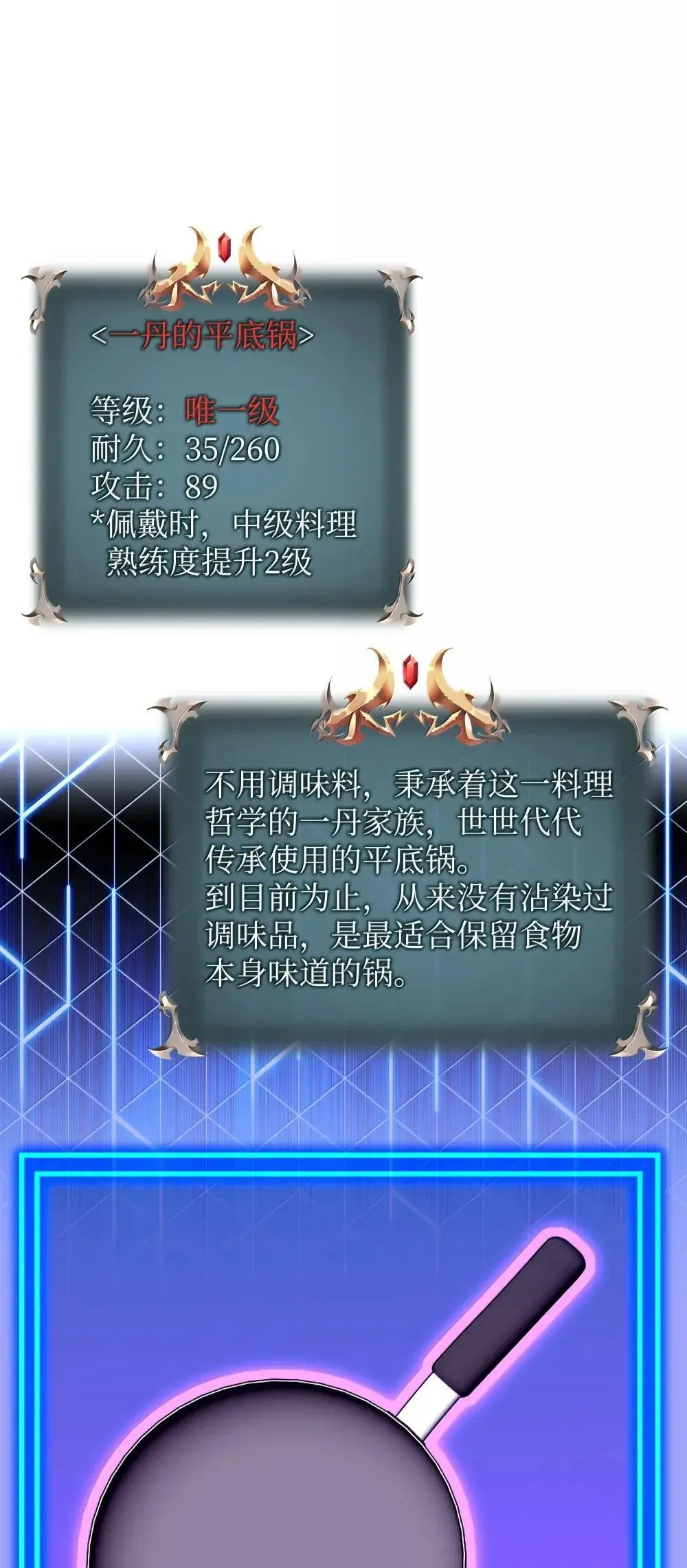 258 餐厅的人才36