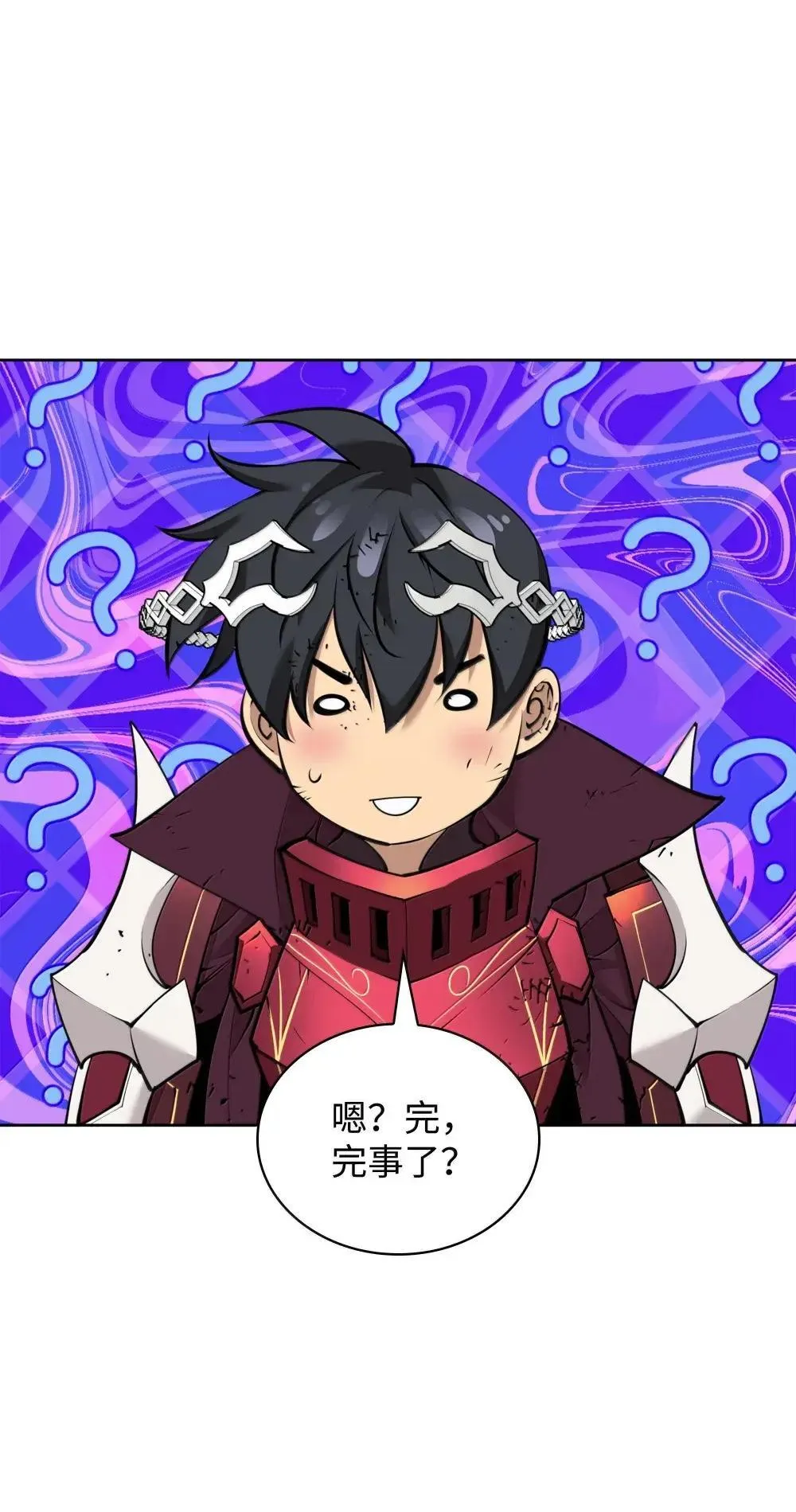 257 神将技能99