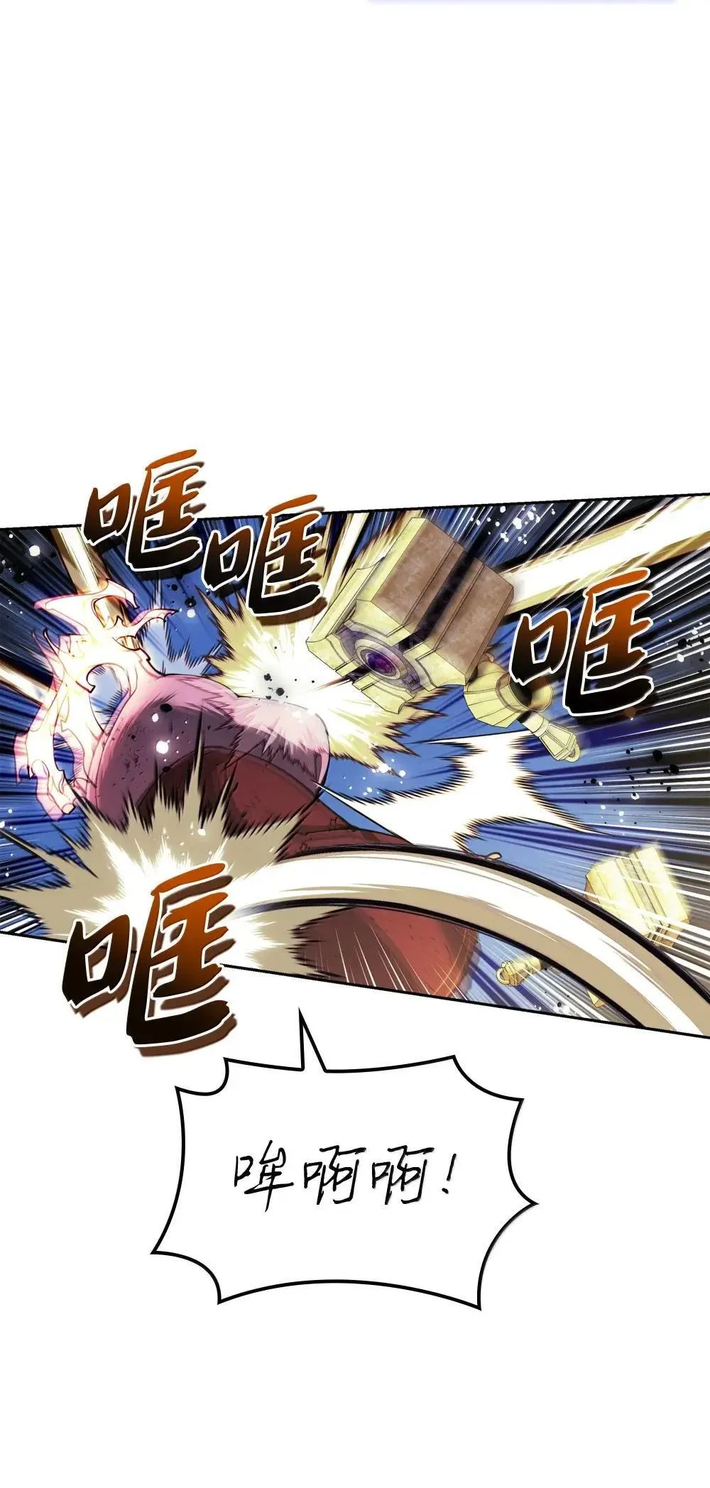 257 神将技能55