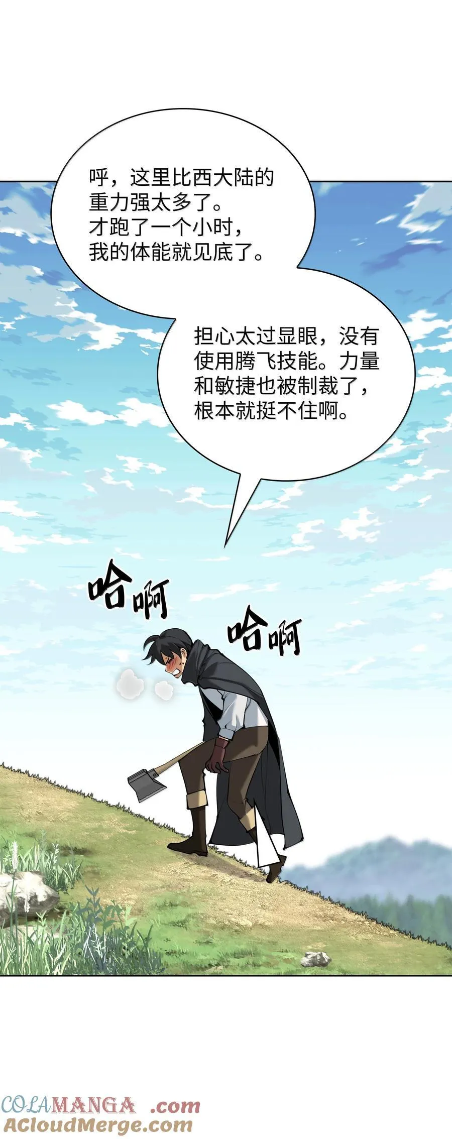 253 爆裂的树木12