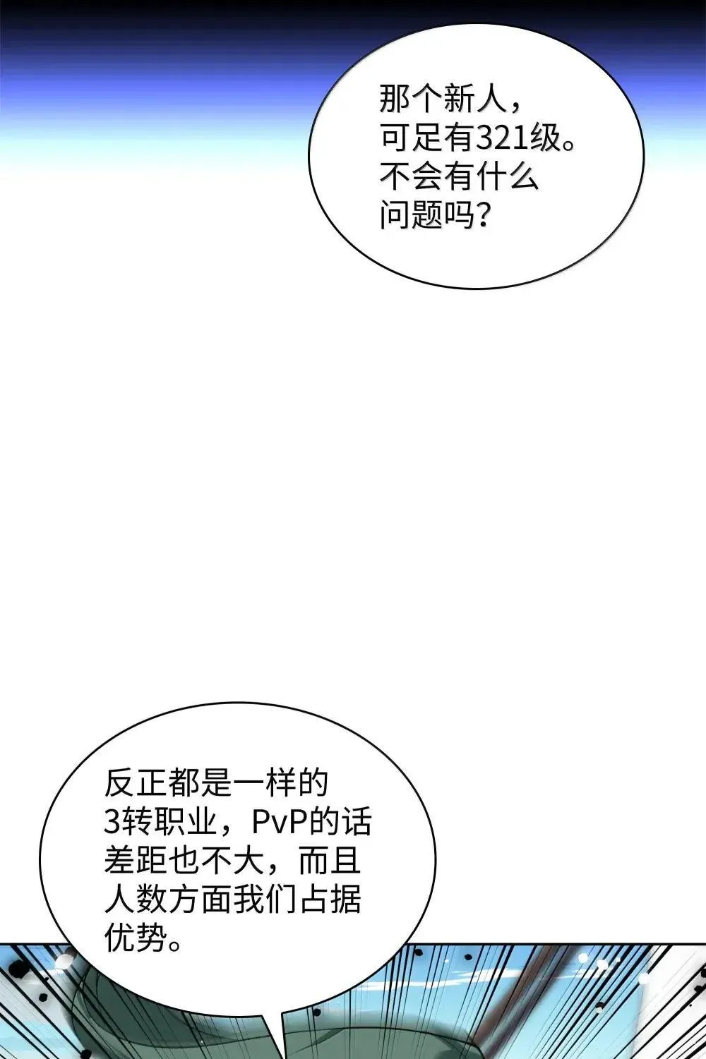 259 别喂零食60