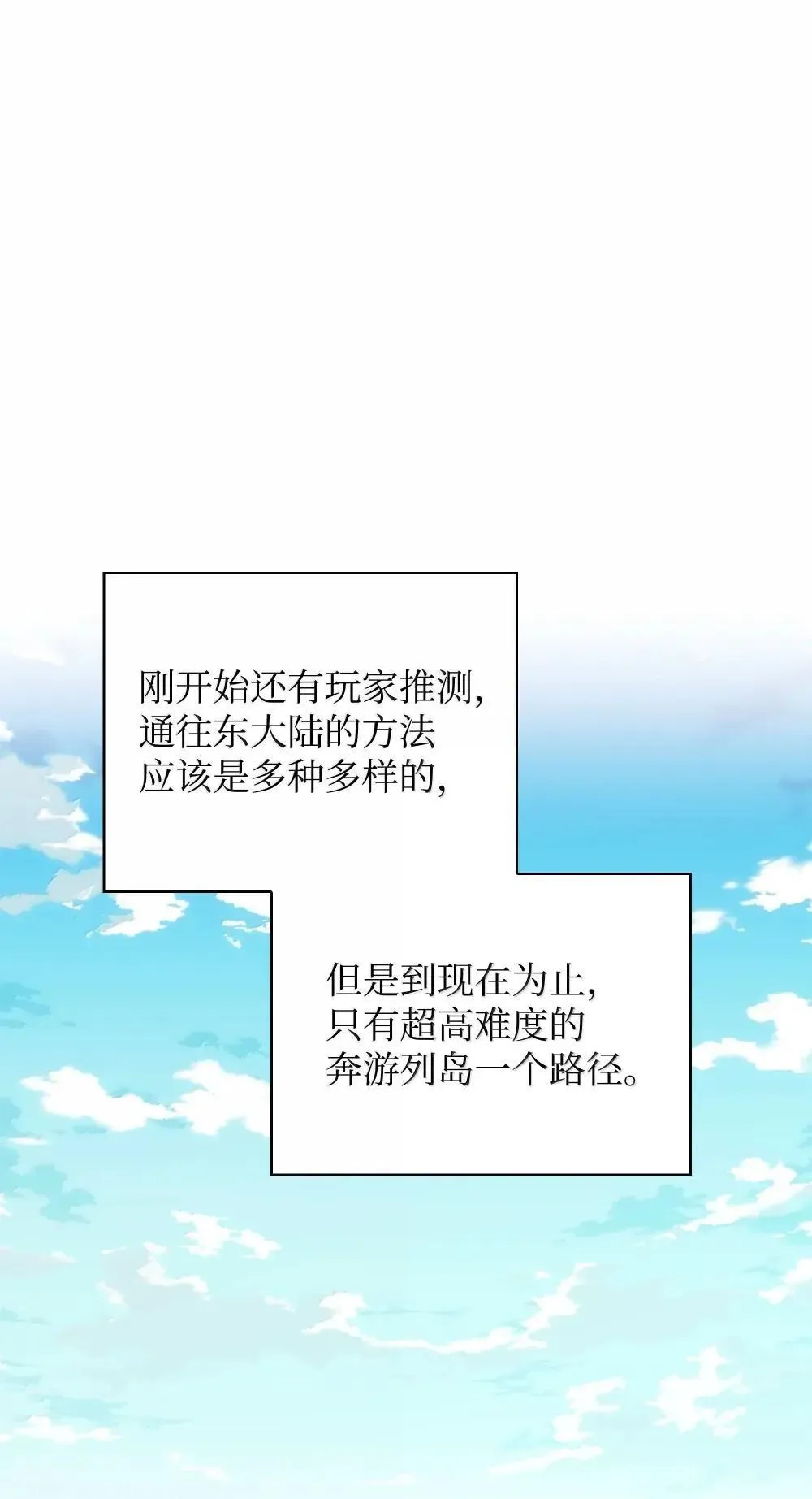 259 别喂零食0
