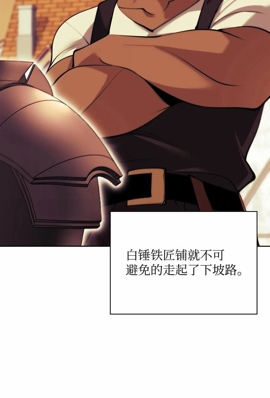 253 爆裂的树木106