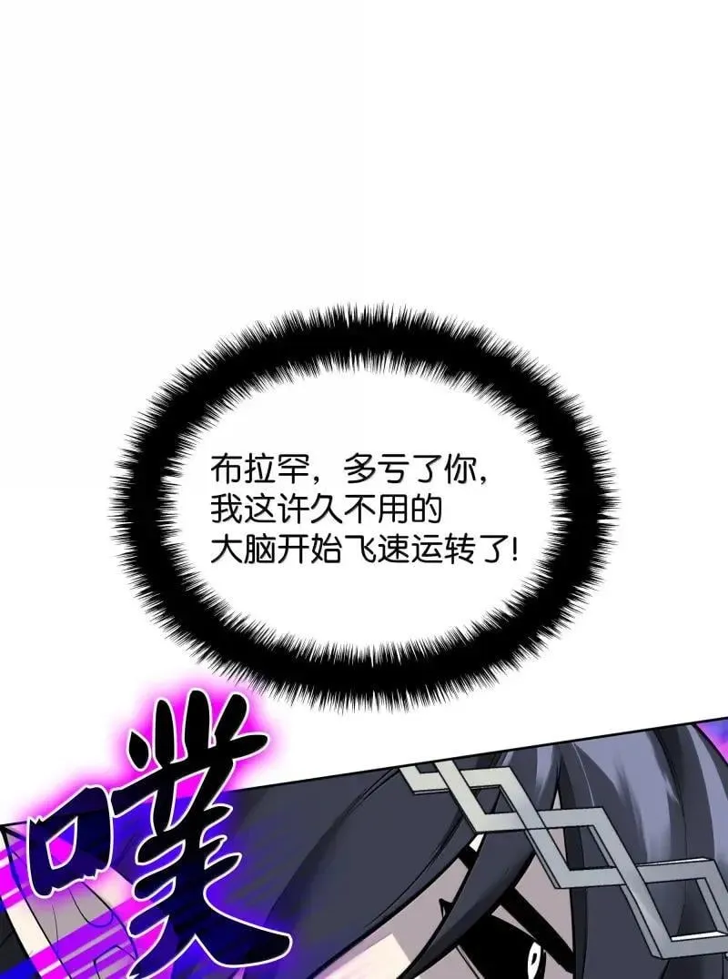 256 消灭巨毒鼠80