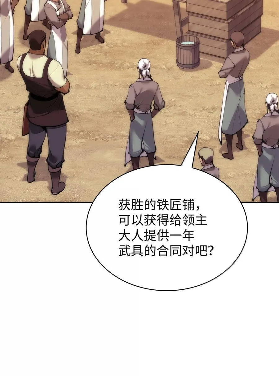 253 爆裂的树木103