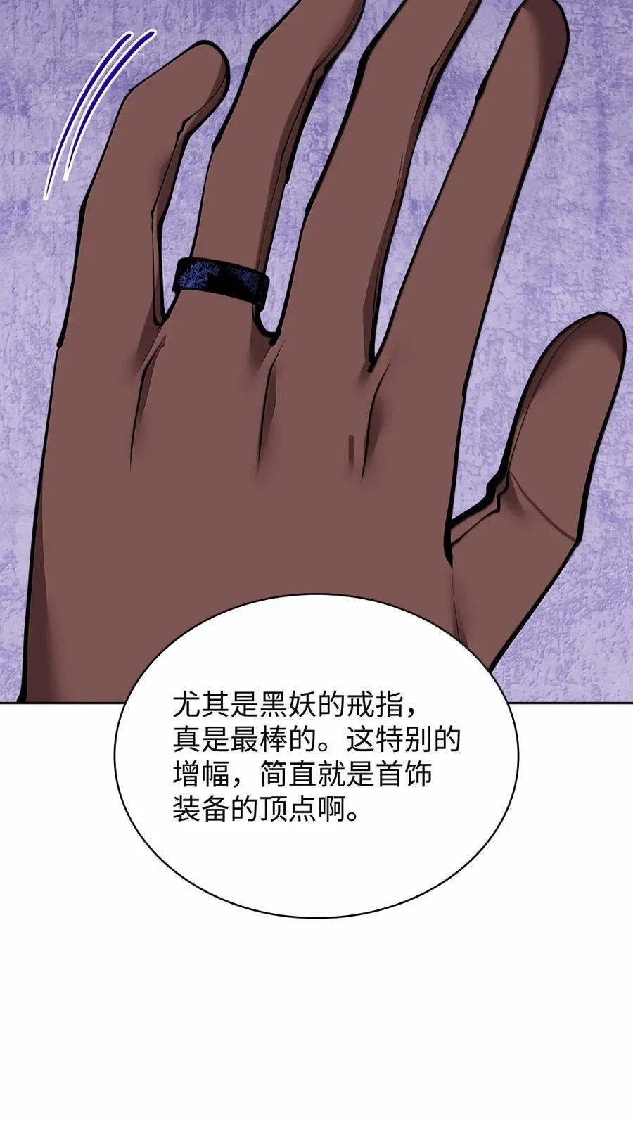 254 新大陆的平底锅90