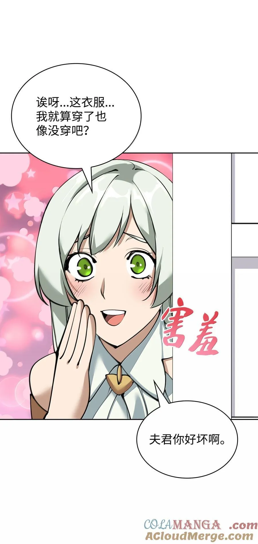 252 从新开始56