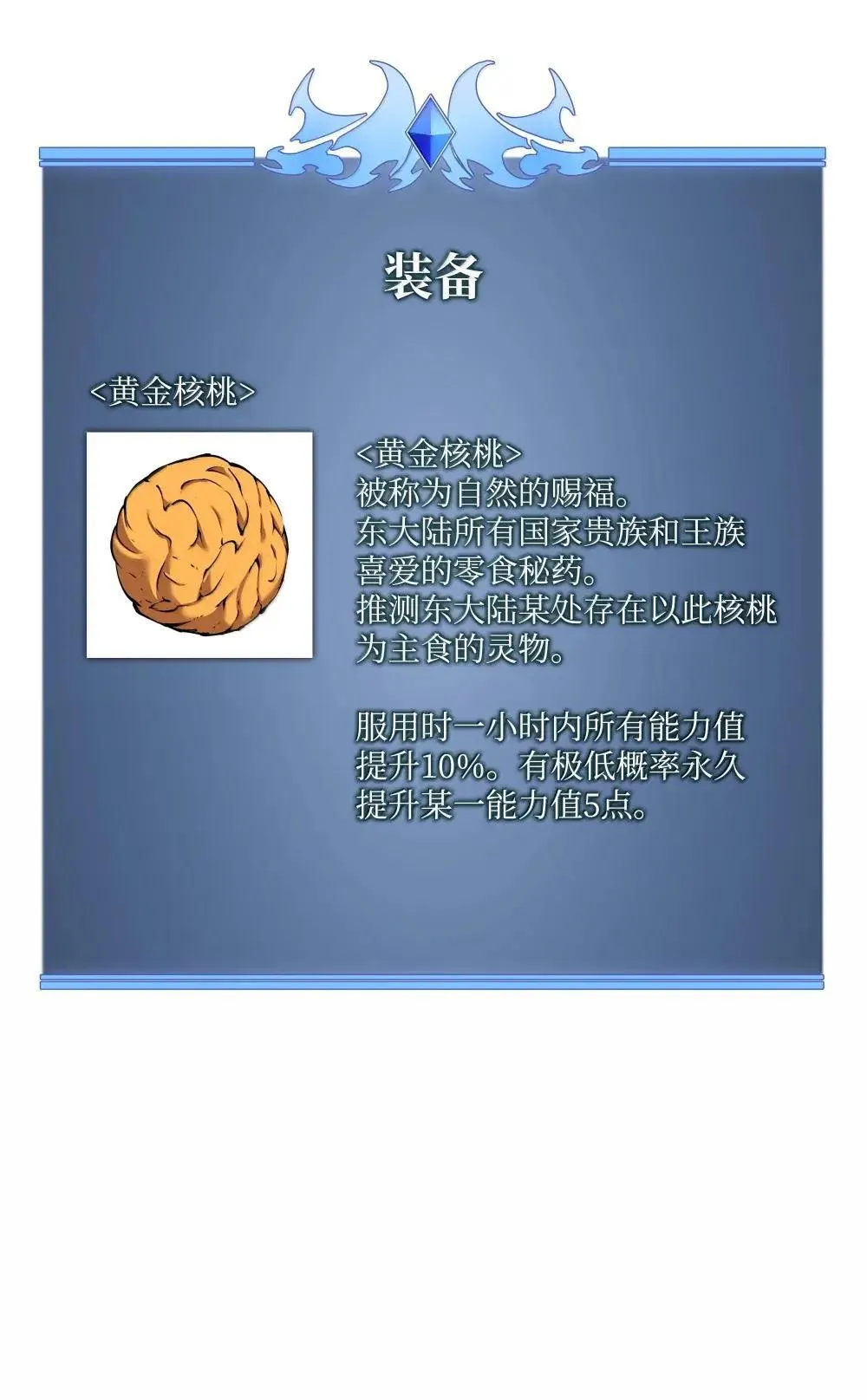 259 别喂零食129