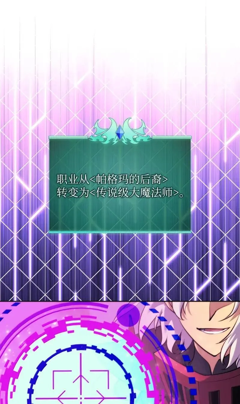 256 消灭巨毒鼠3