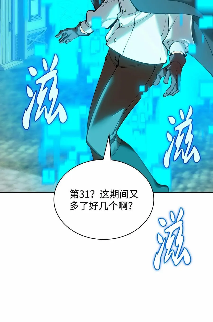 252 从新开始89