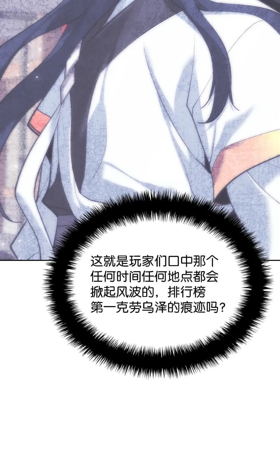 254 新大陆的平底锅50