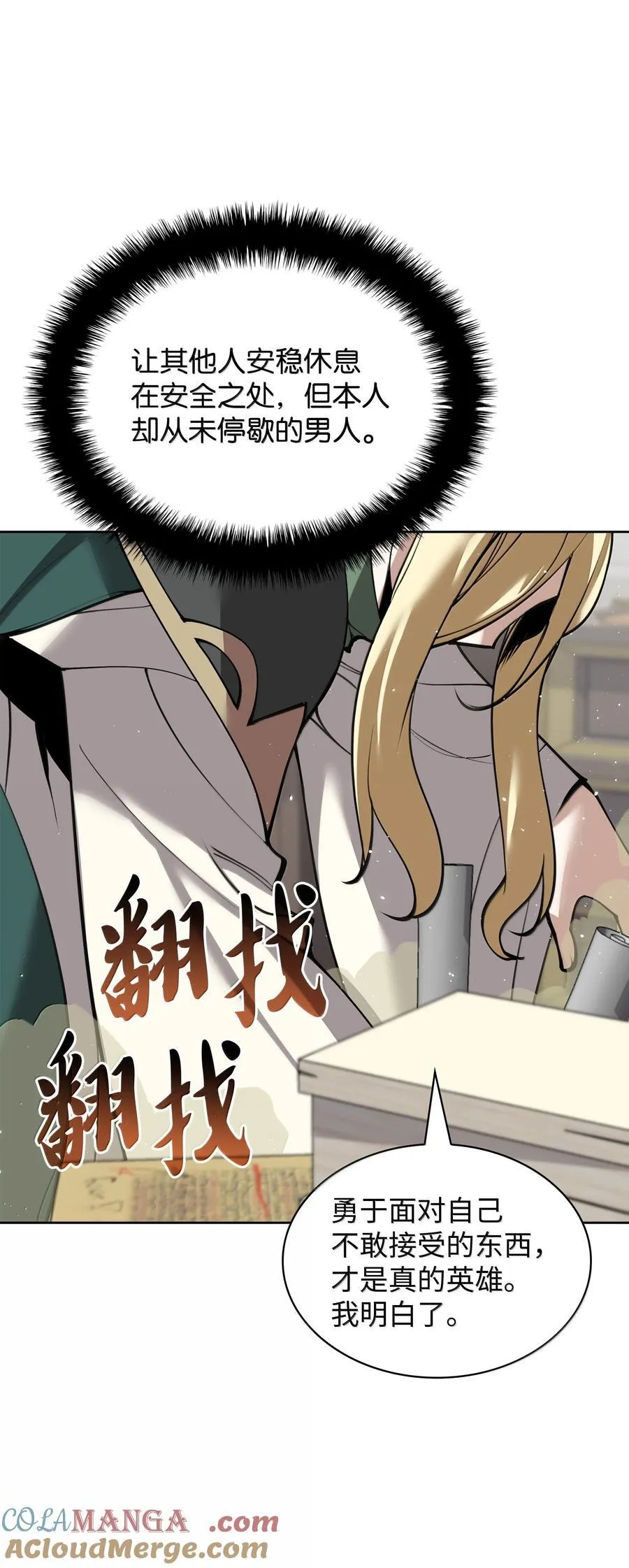 252 从新开始72