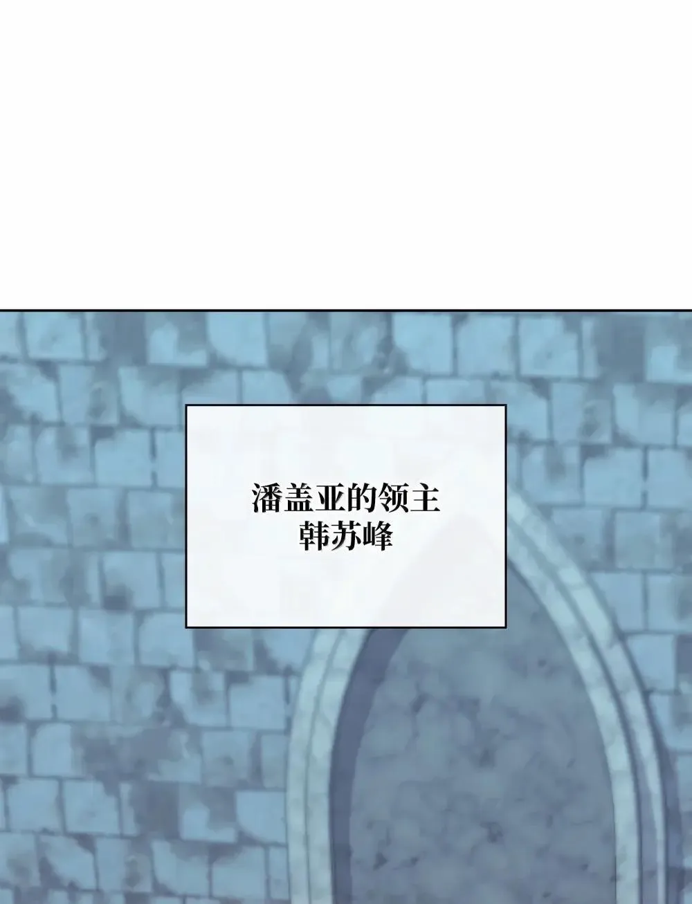 260 慈爱的铁匠86