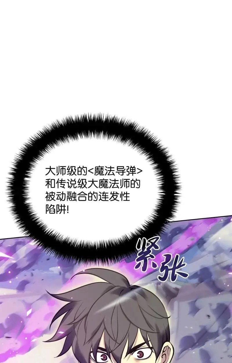256 消灭巨毒鼠31