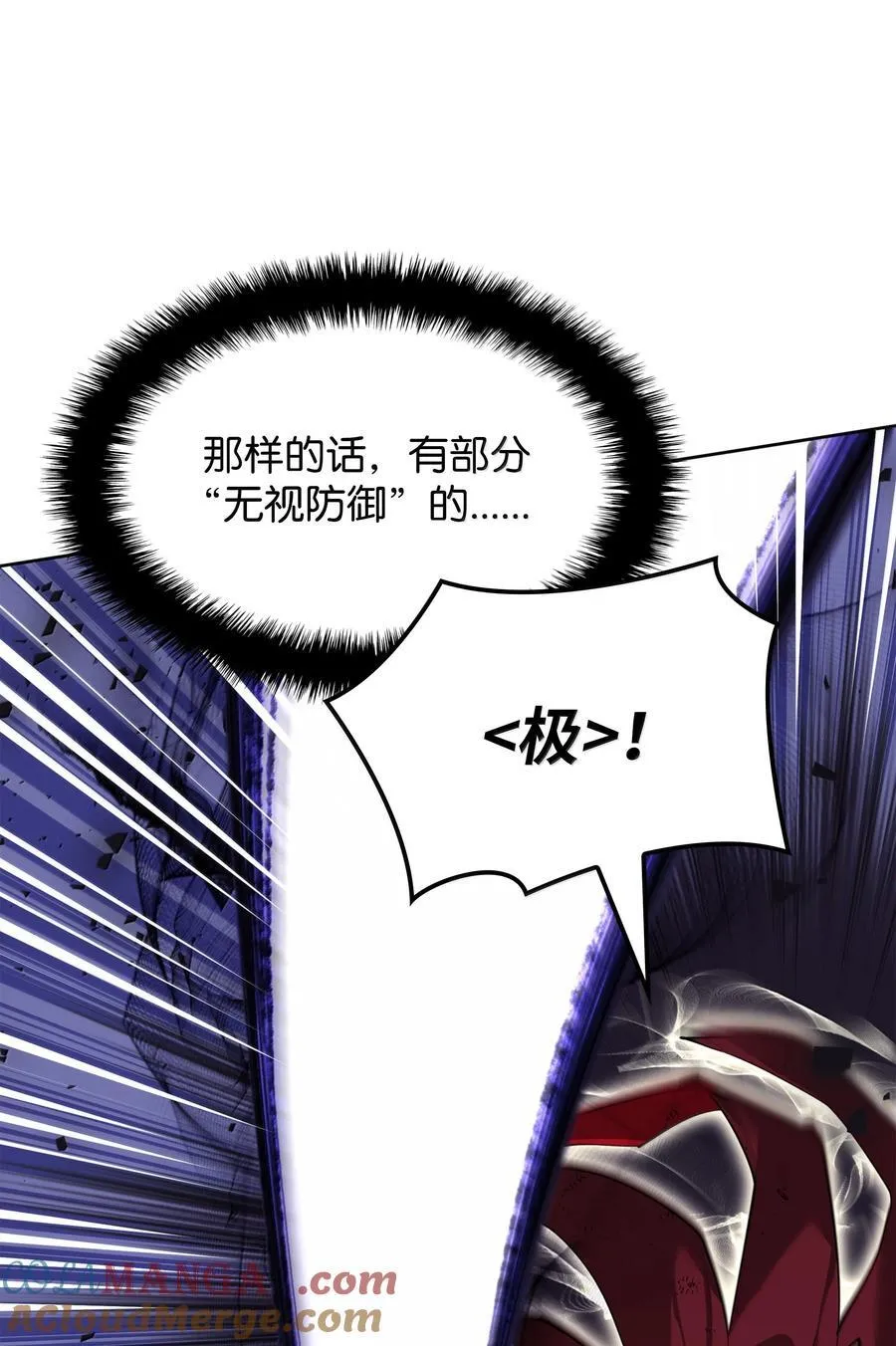 253 爆裂的树木72