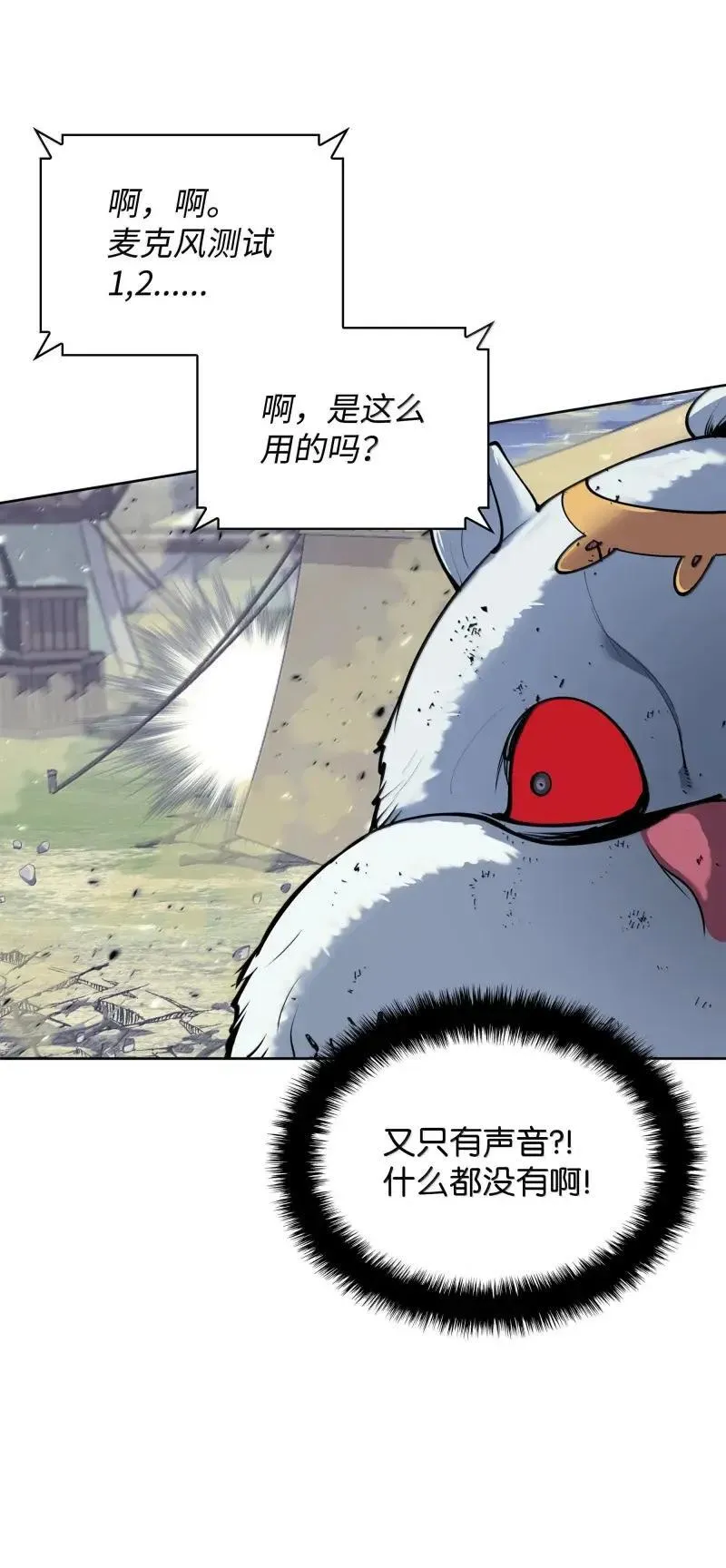 256 消灭巨毒鼠100
