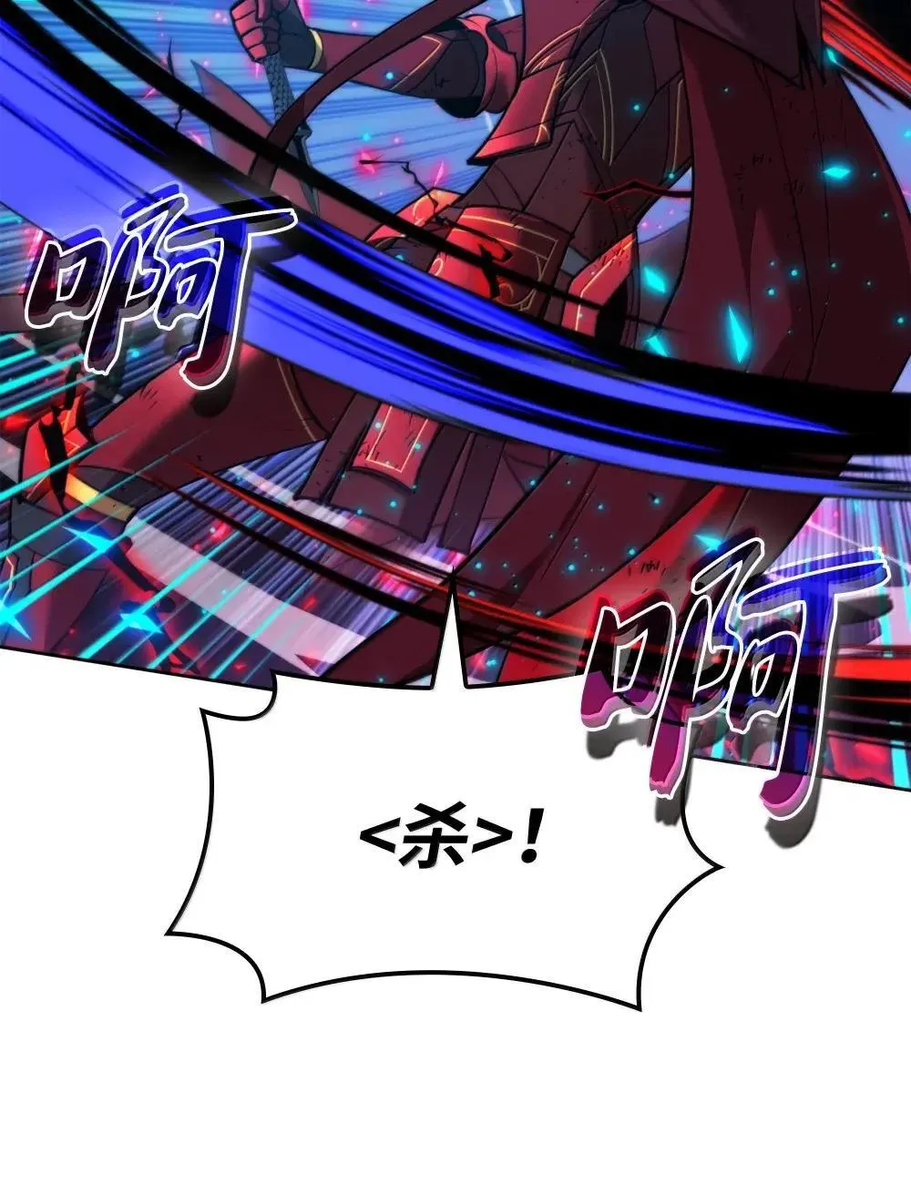 257 神将技能73