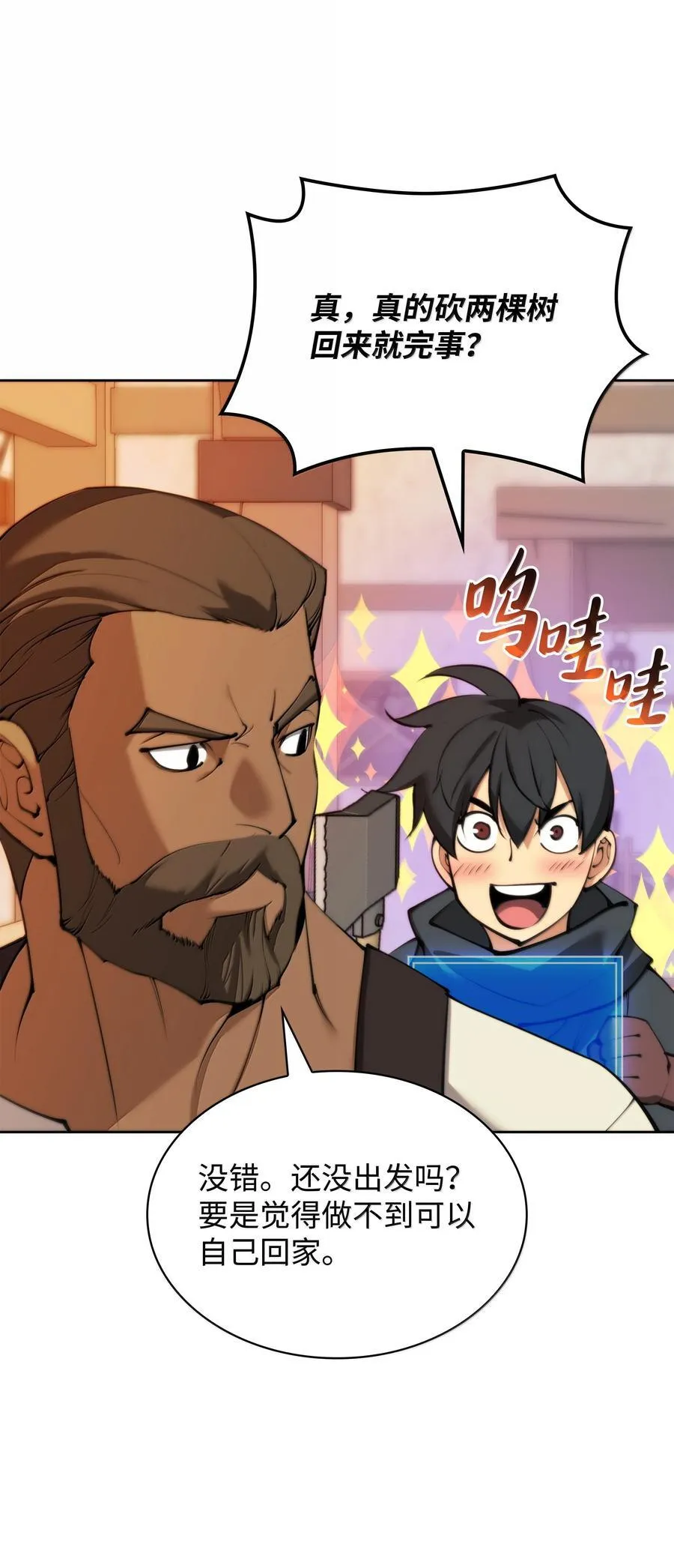 253 爆裂的树木5
