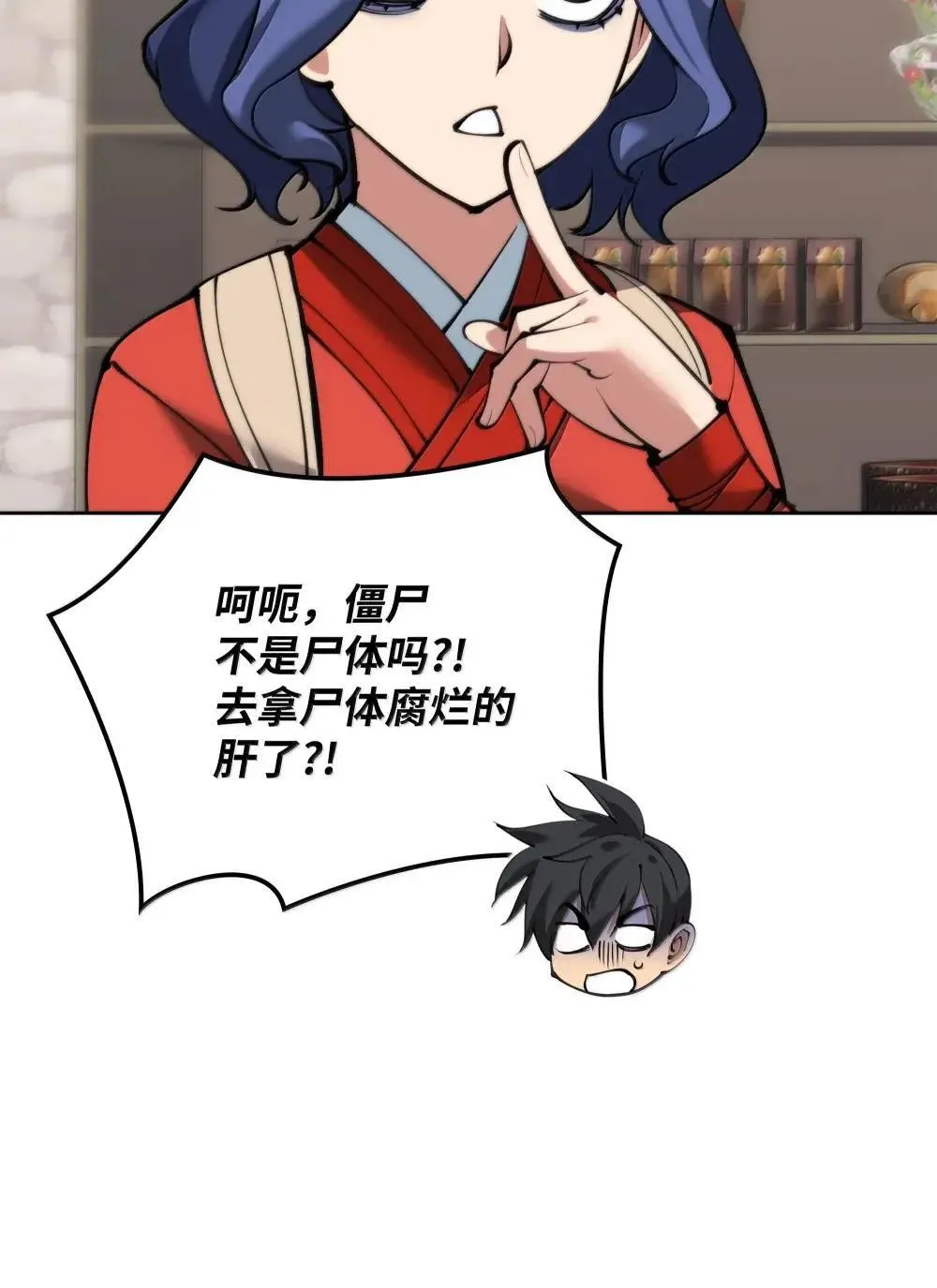 258 餐厅的人才41