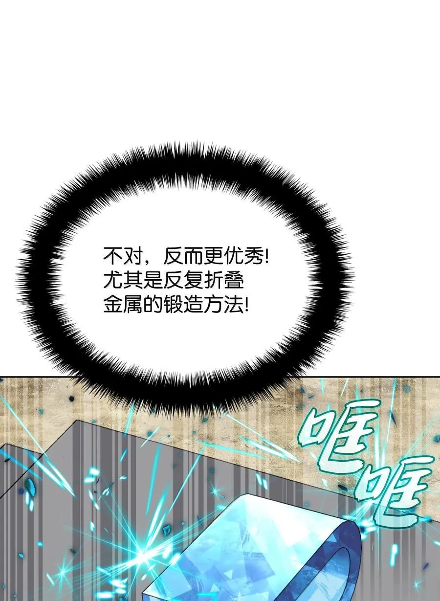 252 从新开始114