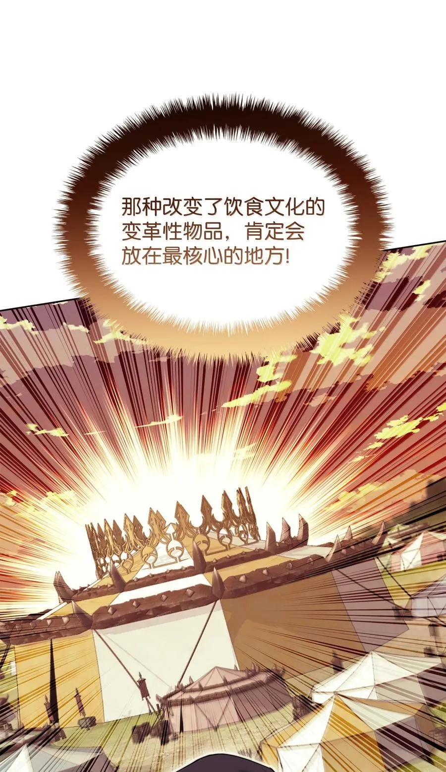 255 垃圾闹钟51