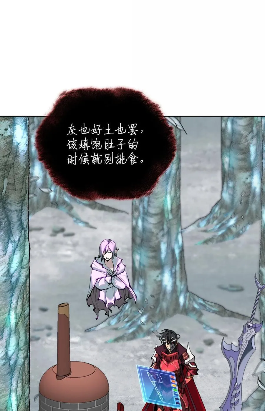 253 爆裂的树木98