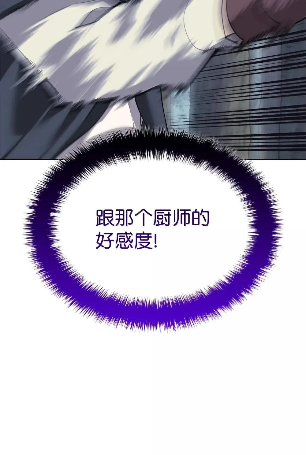 257 神将技能127
