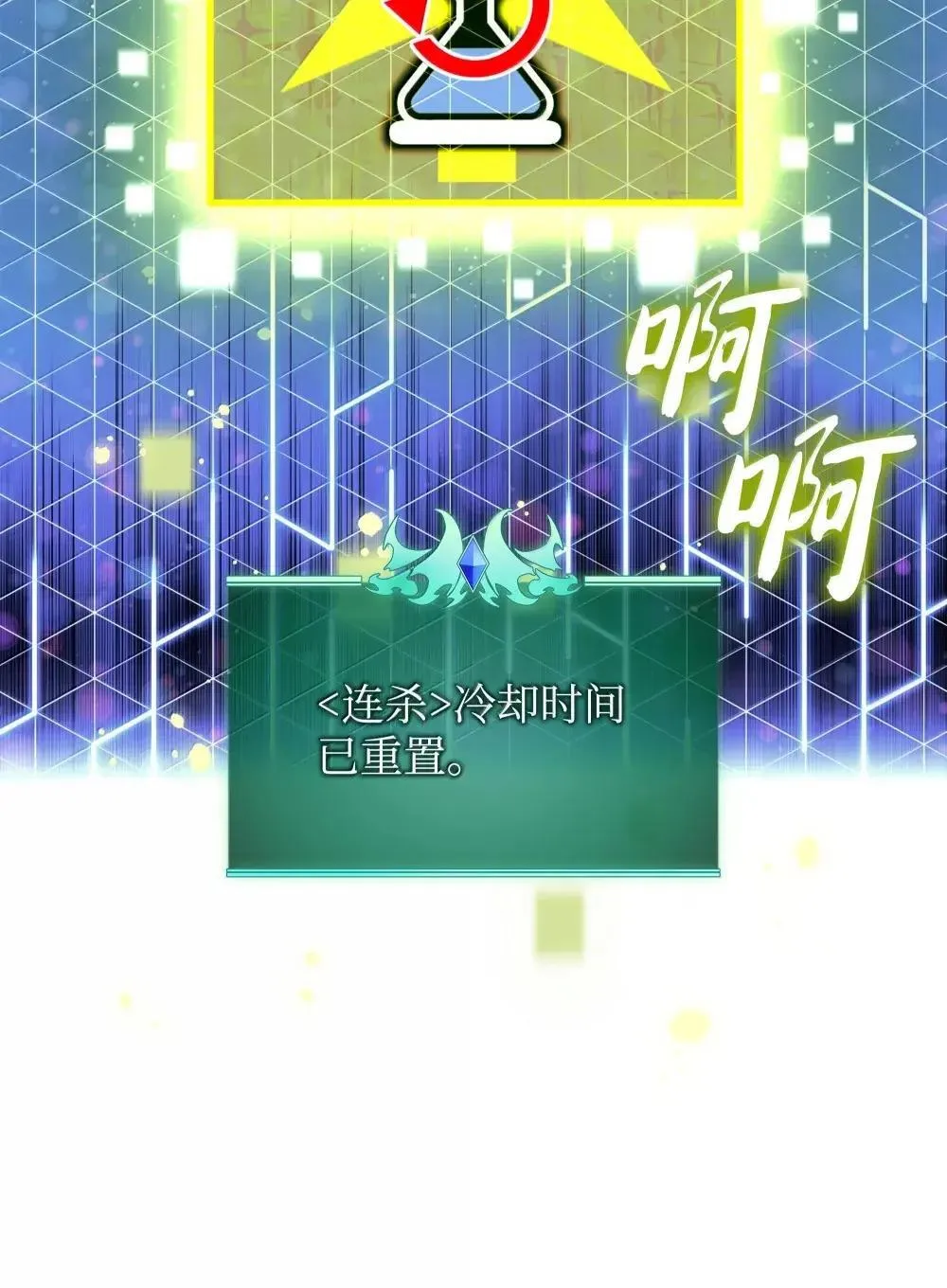 257 神将技能27