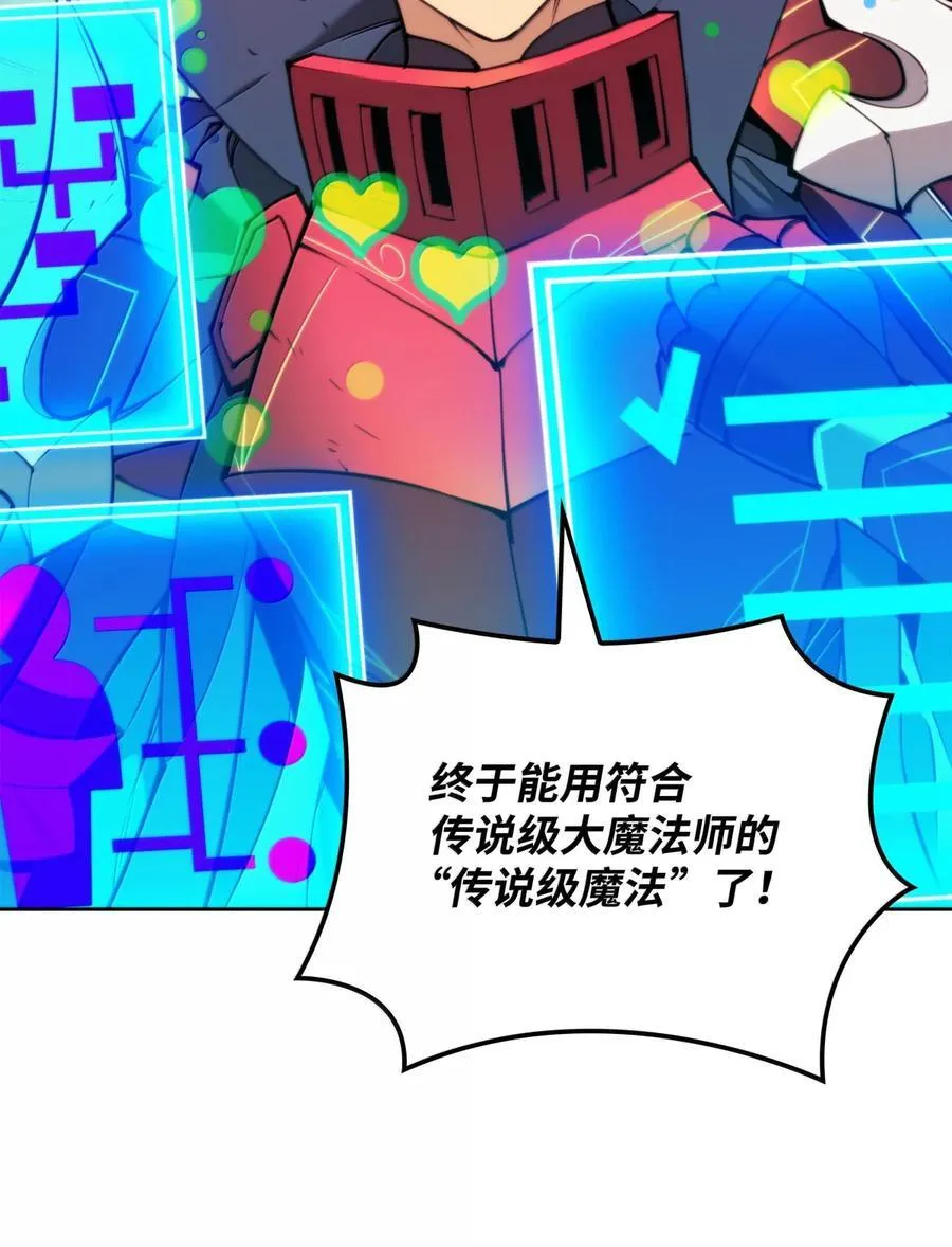 255 垃圾闹钟74