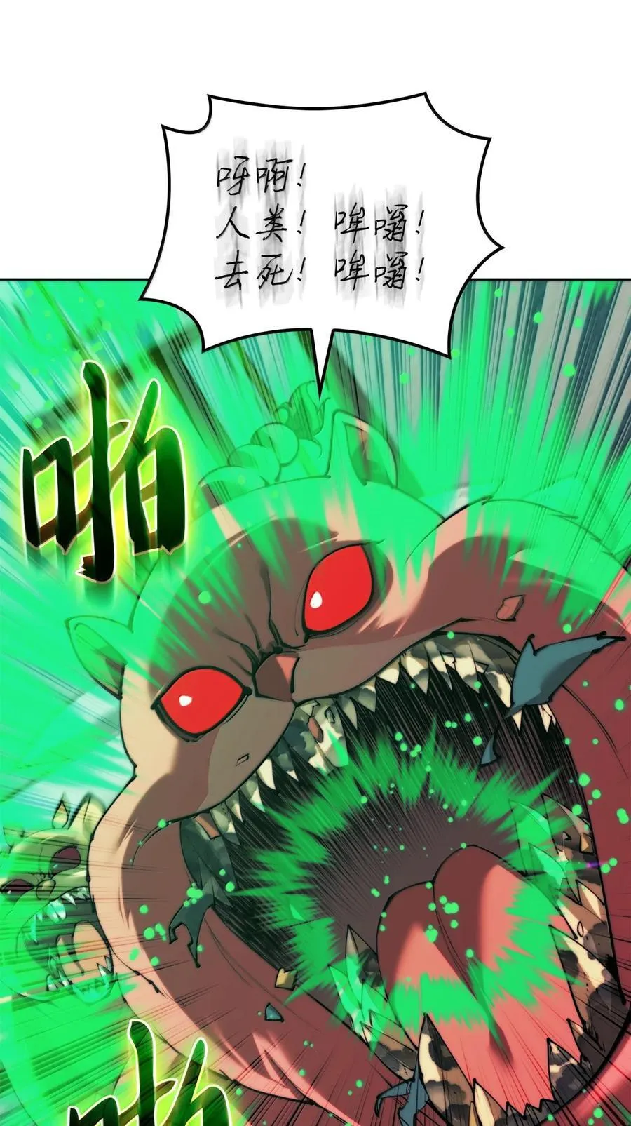 255 垃圾闹钟19