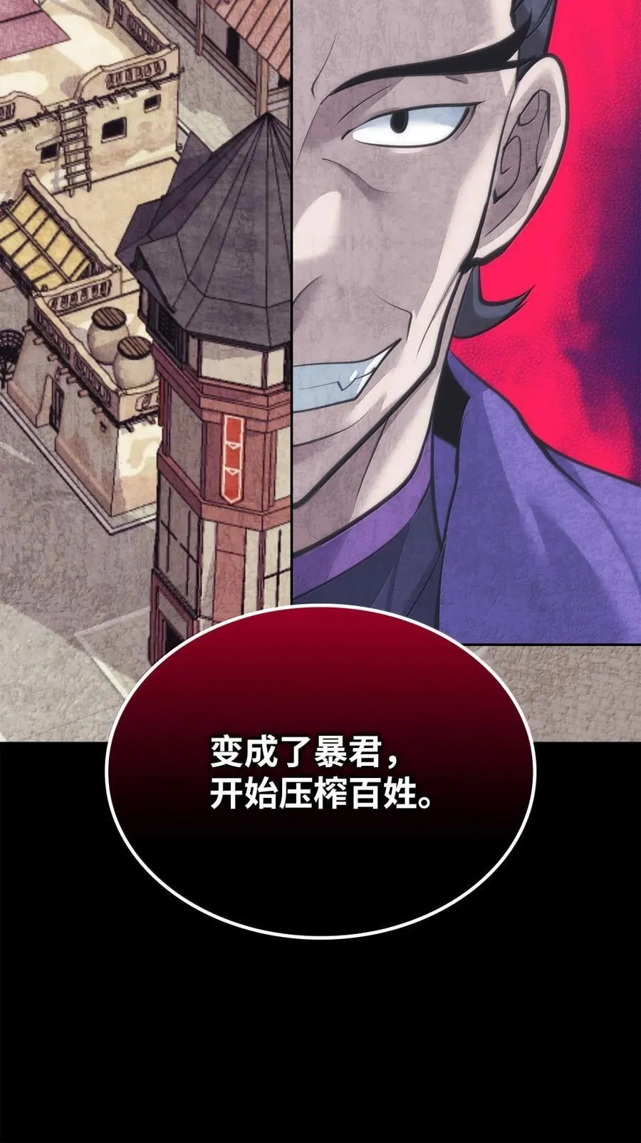 254 新大陆的平底锅59