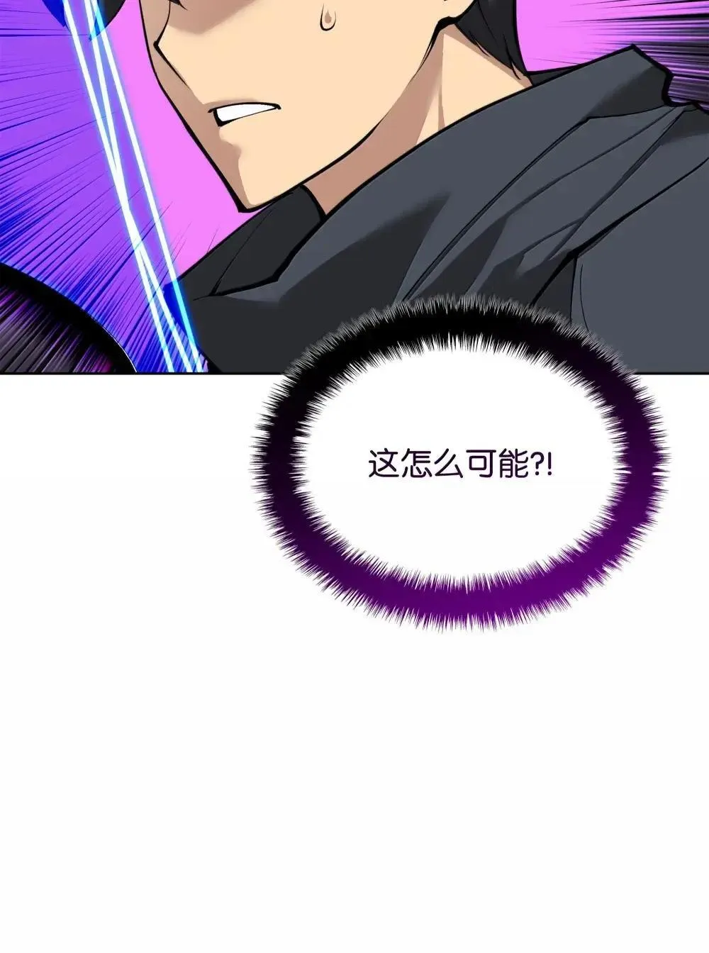 257 神将技能123