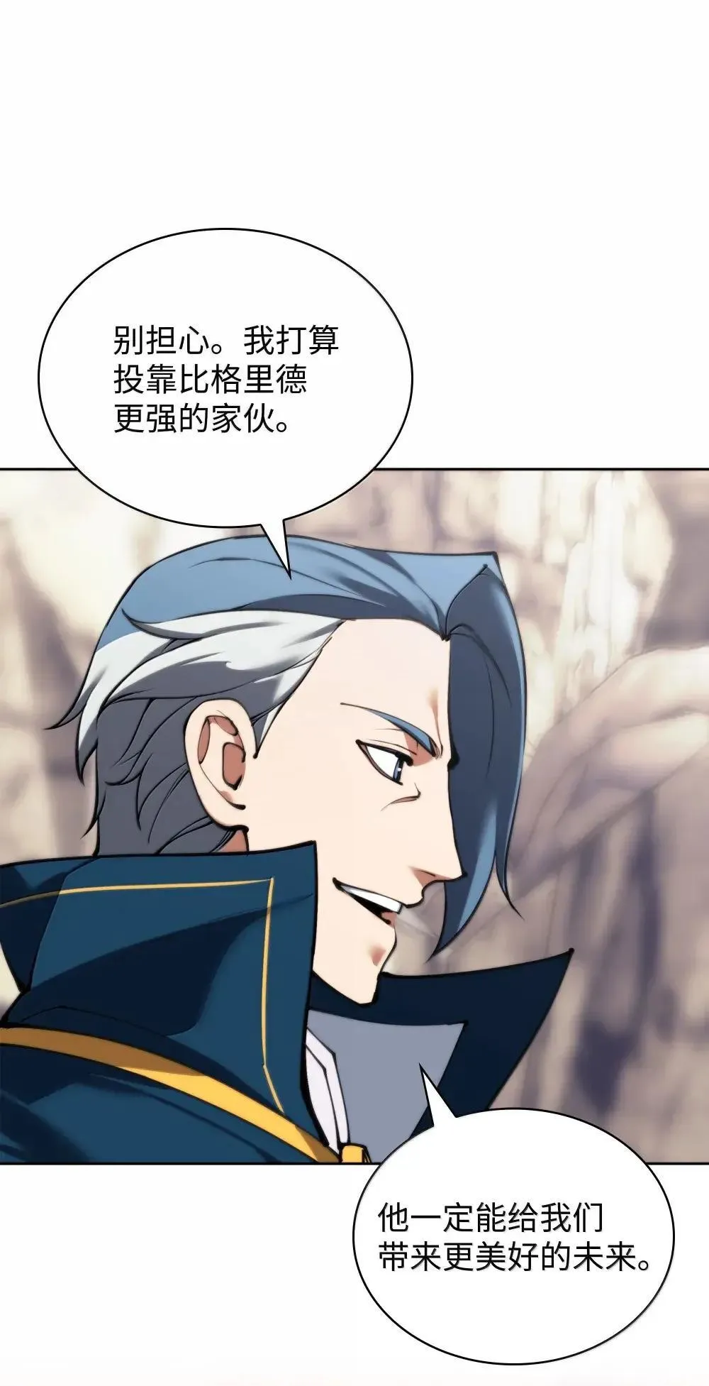 258 餐厅的人才17