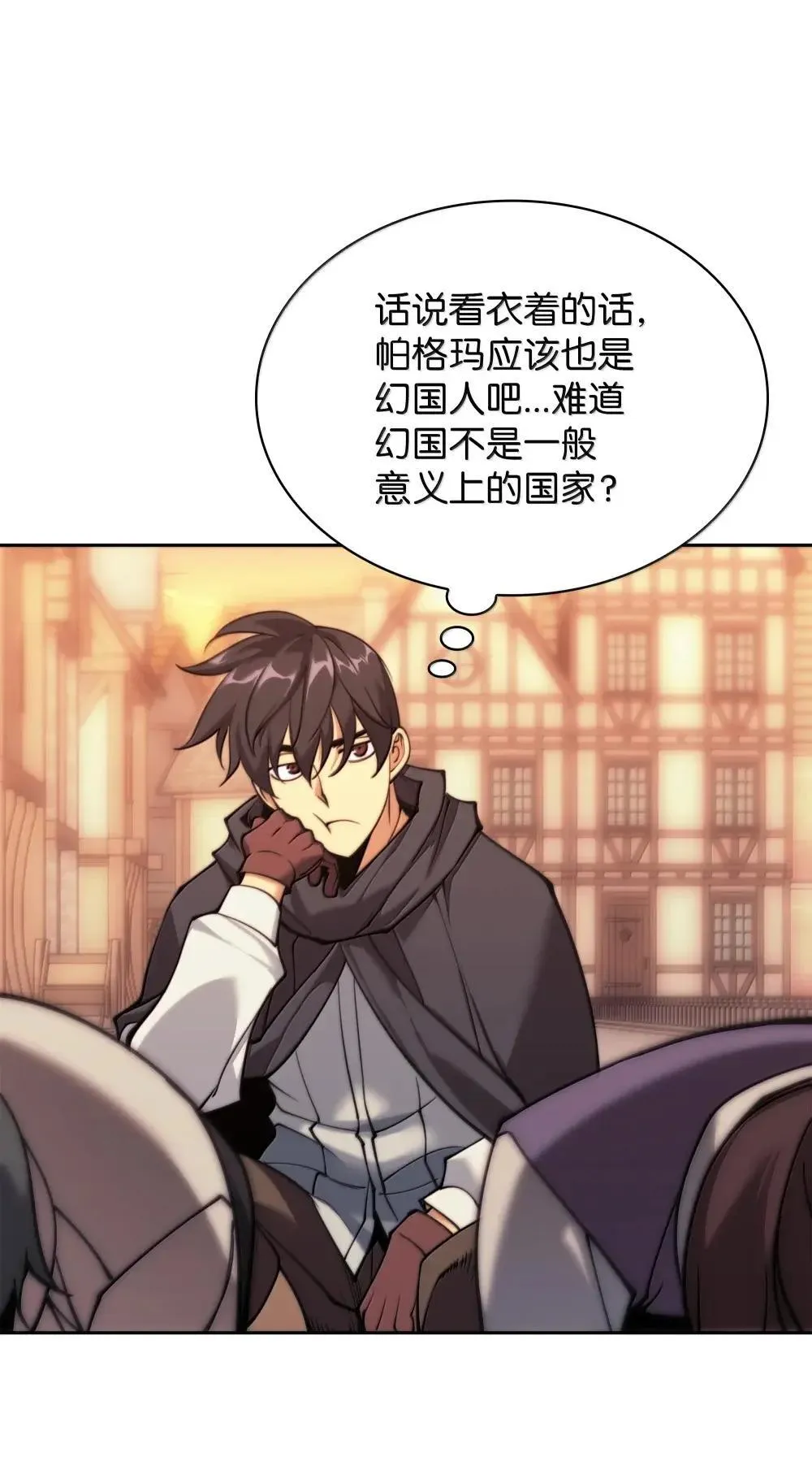 260 慈爱的铁匠11