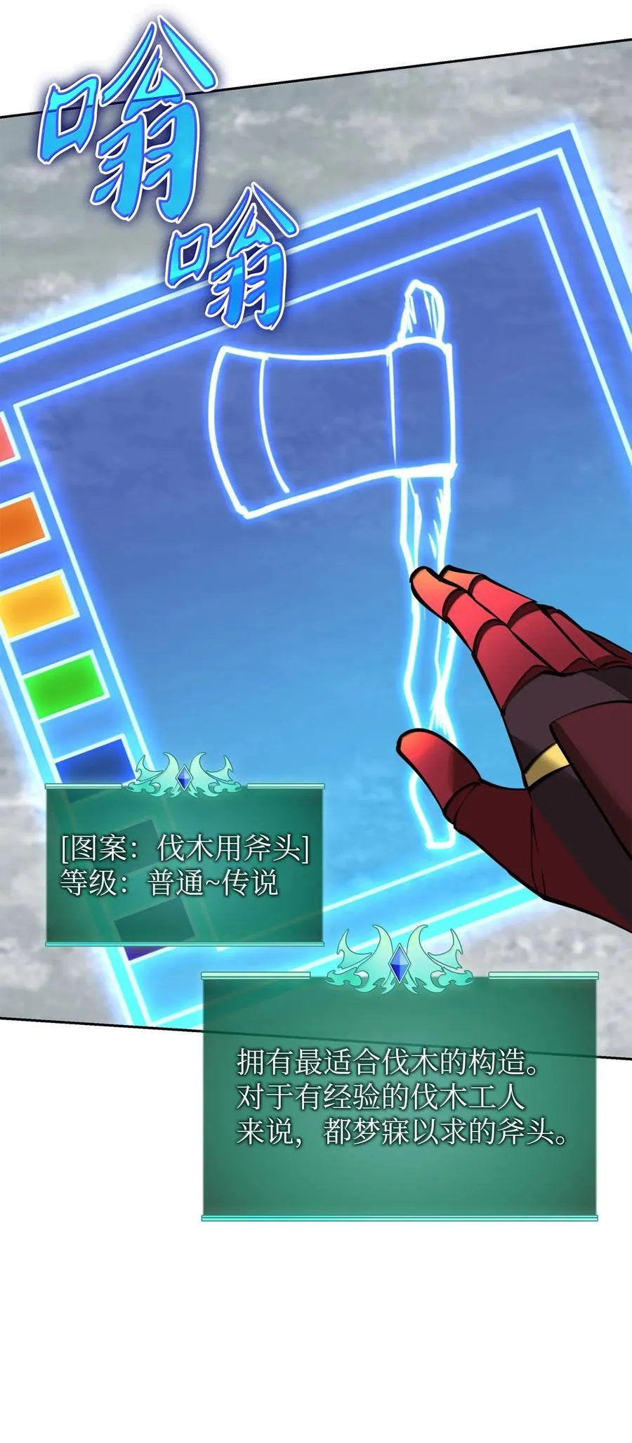 253 爆裂的树木93