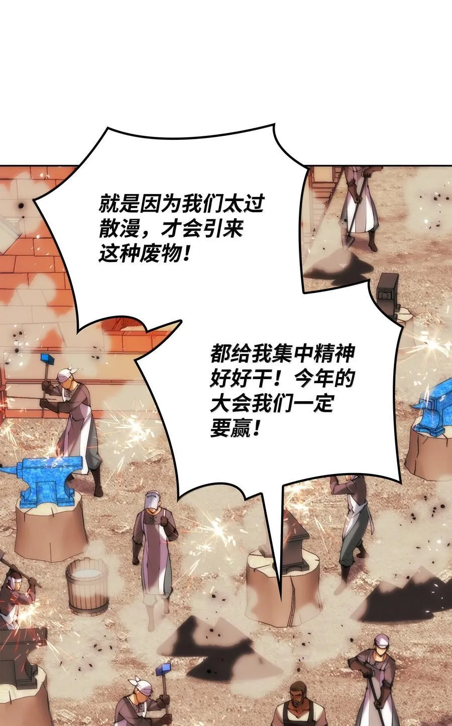 253 爆裂的树木9