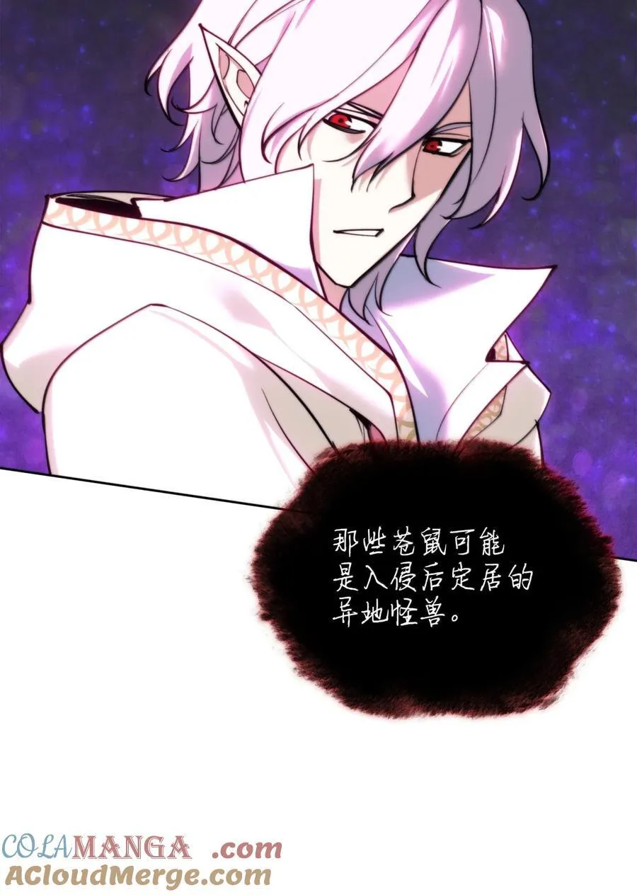 255 垃圾闹钟40