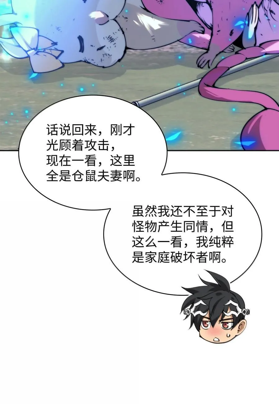 255 垃圾闹钟65