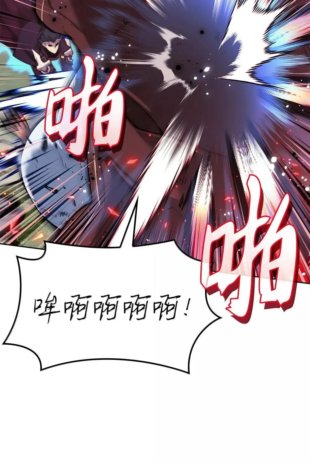 257 神将技能31