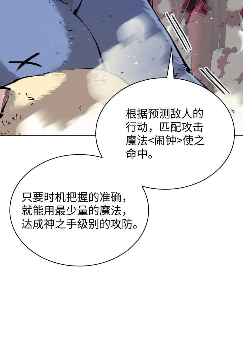 256 消灭巨毒鼠34