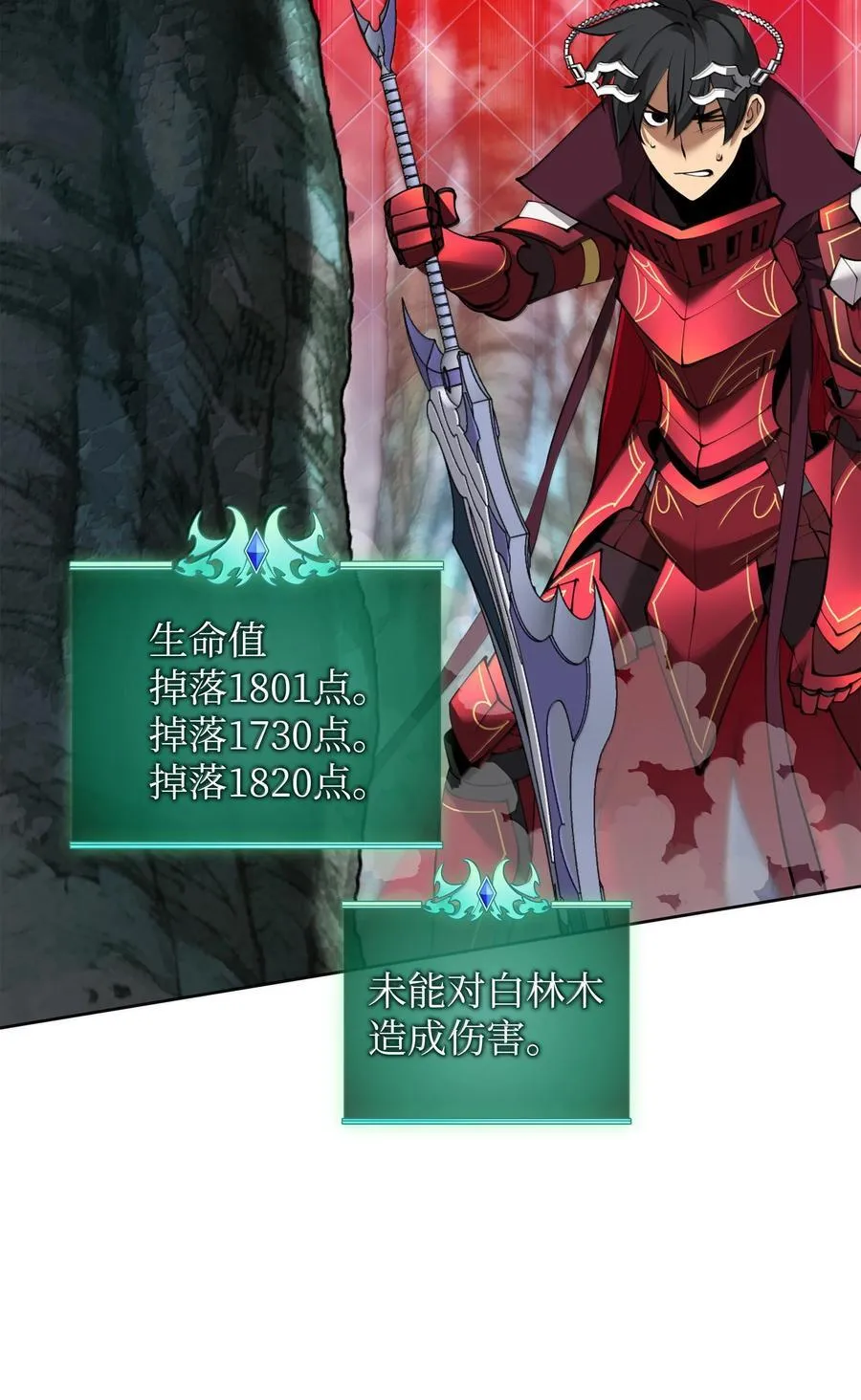 253 爆裂的树木53