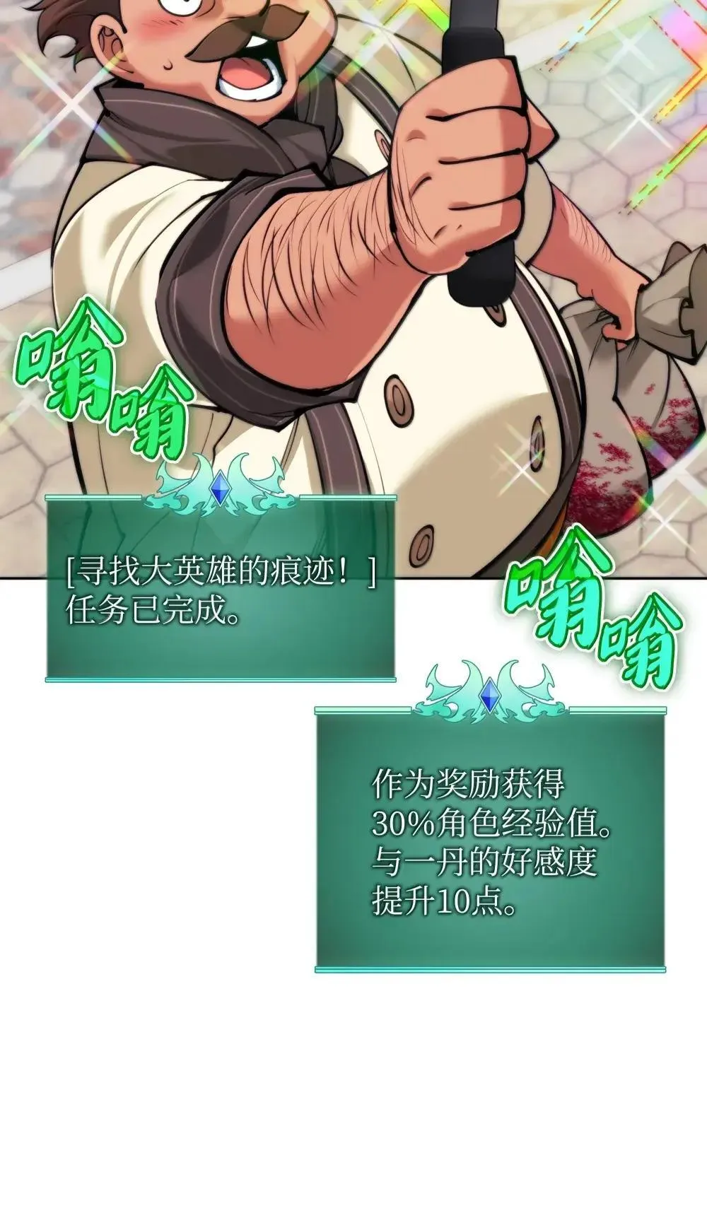 258 餐厅的人才46