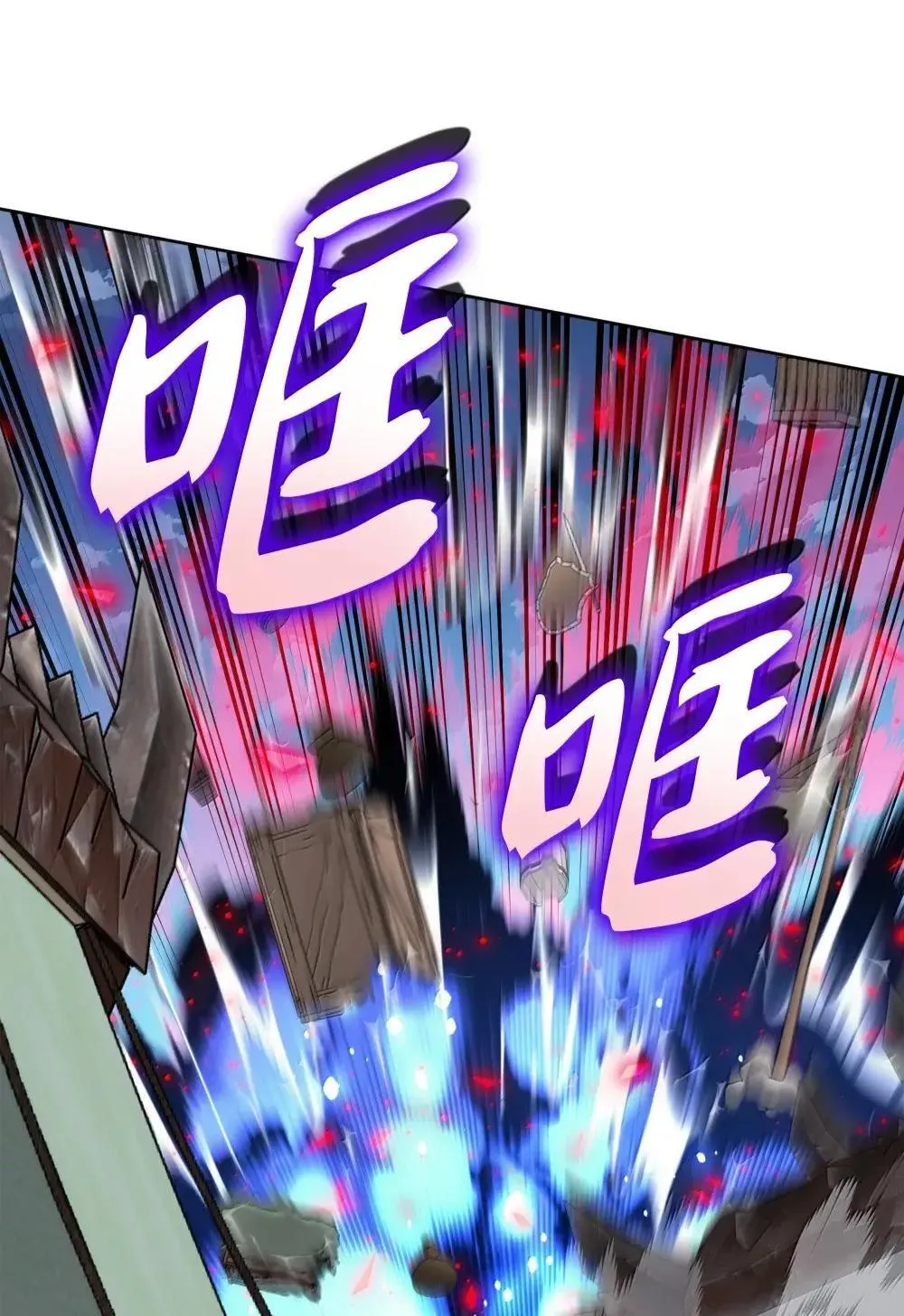 257 神将技能77